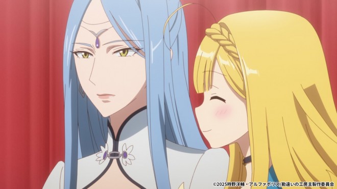 The Unaware Atelier Master